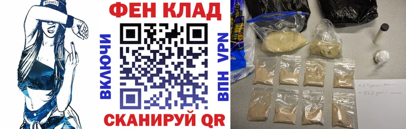 АМФ Premium  Купить где  Бикин 