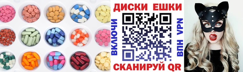 Ecstasy Philipp Plein  Купить закладки  Бикин 