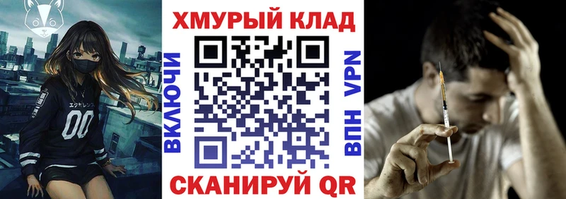 ГЕРОИН Heroin  Купить  Бикин 