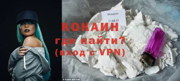 дистиллят марихуана Вязьма