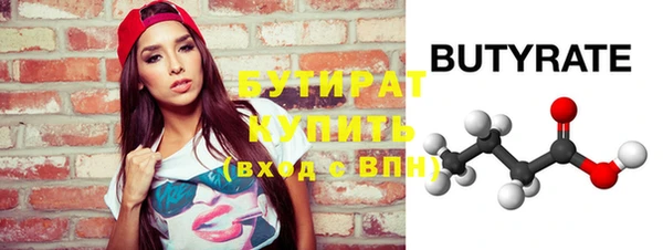 дистиллят марихуана Вязьма
