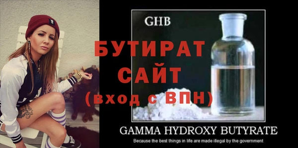 дистиллят марихуана Вязьма