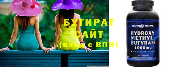 дистиллят марихуана Вязьма