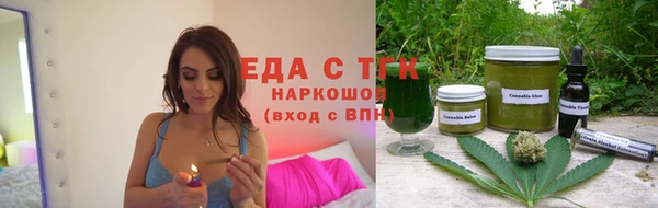 дистиллят марихуана Вязьма