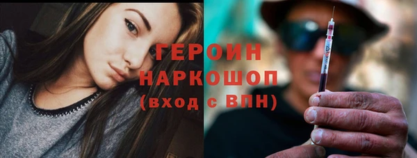 дистиллят марихуана Вязьма