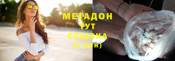 дистиллят марихуана Вязники