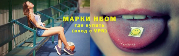 дистиллят марихуана Вязьма