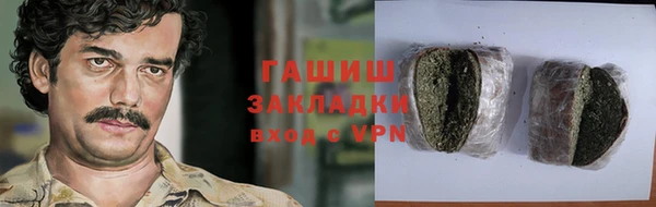 дистиллят марихуана Вязники