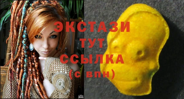 дистиллят марихуана Вязьма