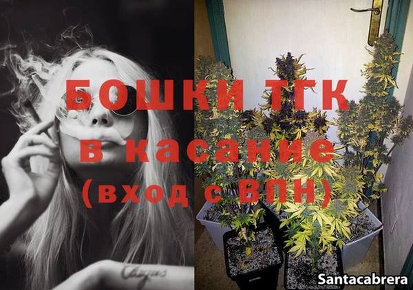 дистиллят марихуана Вязьма