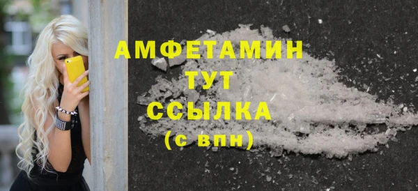 дистиллят марихуана Вязьма