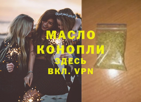 дистиллят марихуана Вязники