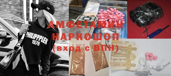 дистиллят марихуана Вязьма