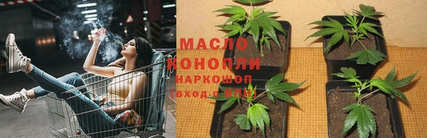 дистиллят марихуана Вязники