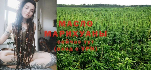 дистиллят марихуана Вязьма