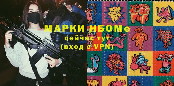 дистиллят марихуана Вязники