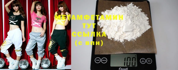 дистиллят марихуана Вязьма