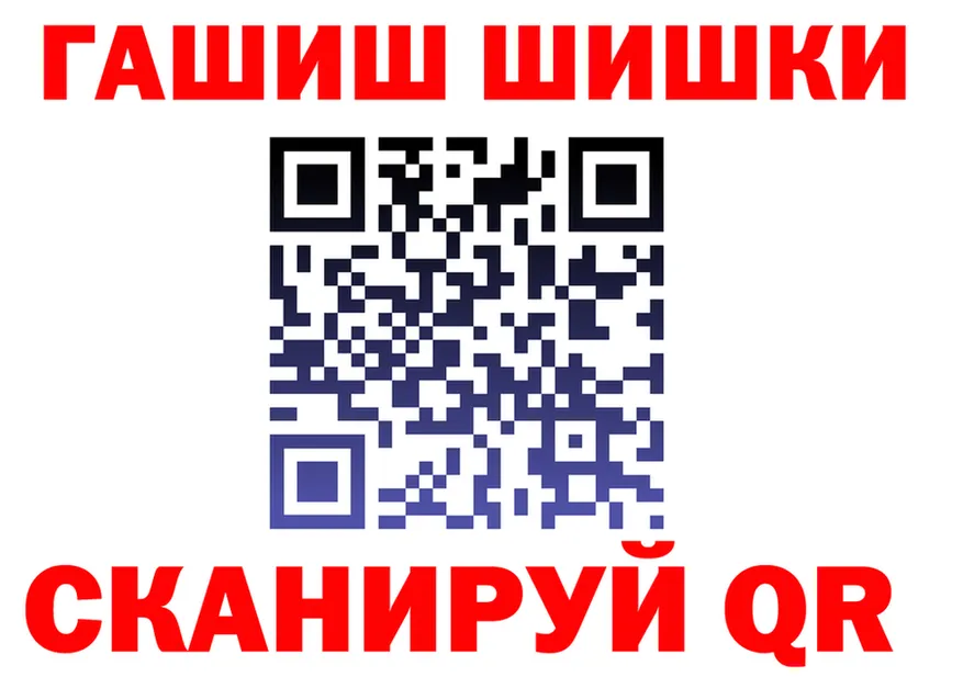 Cocaine Fish Scale зеркало darknet кракен Бикин