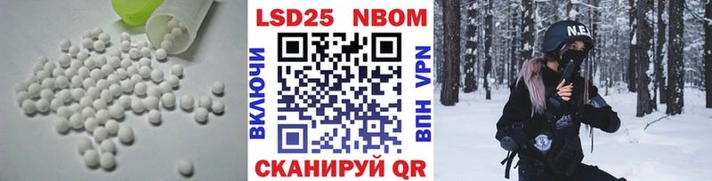 Купить  Бикин  LSD-25 экстази кислота 