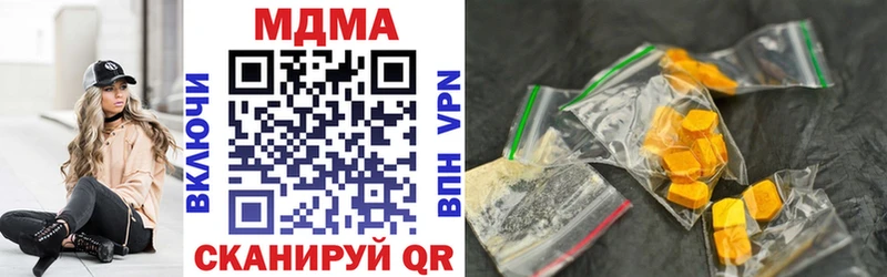 MDMA Molly  Купить где  Бикин 