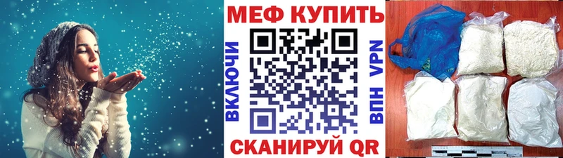Мефедрон VHQ  Купить закладки  Бикин 