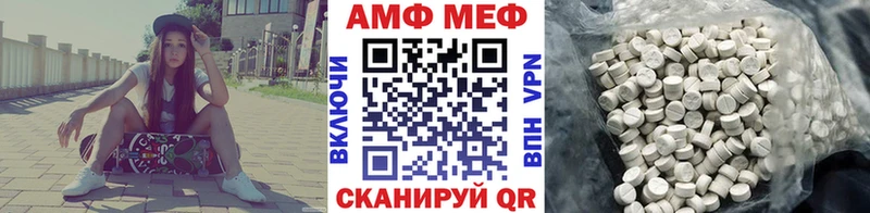 Купить  Бикин  Первитин винт 