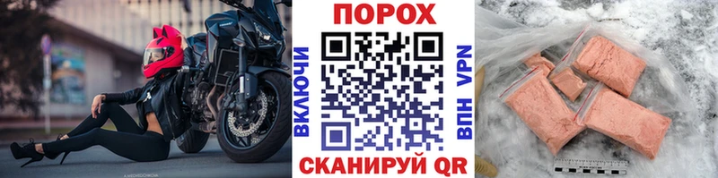 Метамфетамин кристалл Бикин