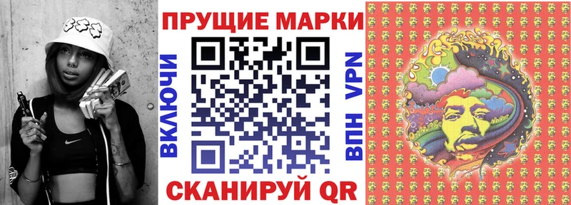 Купить  Бикин  Марки N-bome 1,8мг 