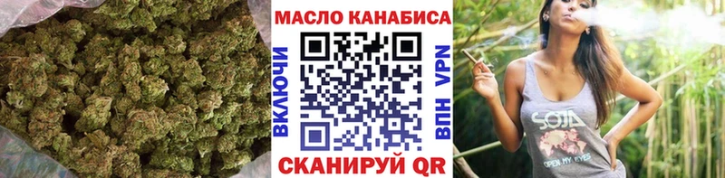 ТГК концентрат  Купить закладки  Бикин 